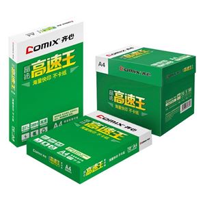 图片 齐心A4晶纯高速王复印纸 80克