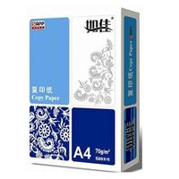 图片 如佳复印纸 A4-70g