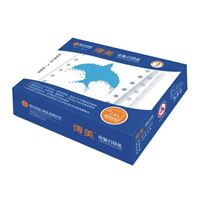 图片 传美241-2 /1电脑打印纸