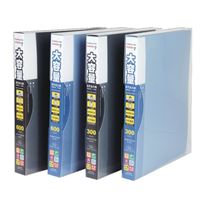 图片 齐心活页名片册  Sc300