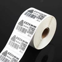 图片 #艾利标签/Avery Labels
