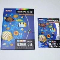 图片 王者相片纸A150 A3
