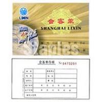图片 会客单GS72-176-2