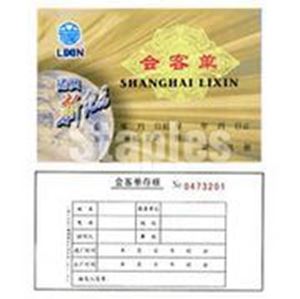 图片 会客单GS72-176-2