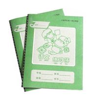 图片 学生练习本K4-1
