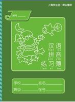 图片 练习本K47
