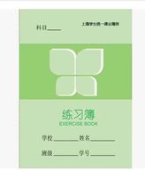 图片 练习本k101