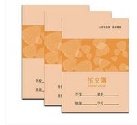 图片 作文本K104-1
