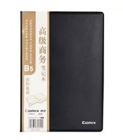 图片 齐心皮面笔记本  C4614