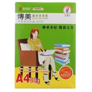 图片 传美彩色复印纸A4-80G/500张/包