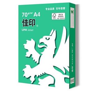 图片 经典佳印复印纸 A4-70g