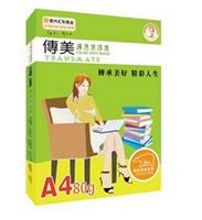 图片 传美国产彩色复印纸A4-80G/500张/包