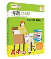 图片 传美国产彩色复印纸A4-80G/500张/包