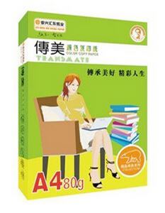 图片 传美国产彩色复印纸A4-80G/500张/包