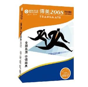 图片 传美复印纸A5-80G