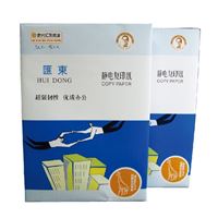 图片 兰汇东复印纸  A4-80g