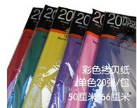 图片 TissuePaper拷贝纸20张/包