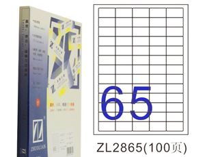 图片 卓联胶贴ZL2865-100