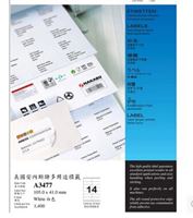 图片 安内斯打印标签A3477-100