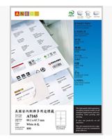 图片 安内斯标签A7165-100