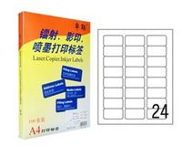 图片 卓联打印标签ZL-2824C 100页 64*34MM