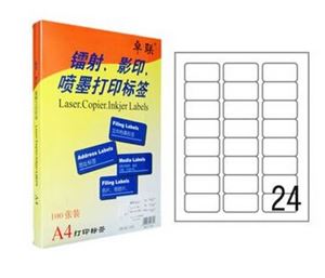 图片 卓联打印标签ZL-2824C 100页 64*34MM