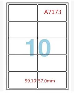图片 安内斯标签A7173-100页
