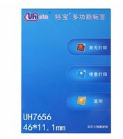 图片 裕宝标签UH7656-100页