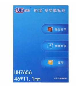 图片 裕宝标签UH7656-100页