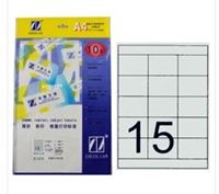 图片 卓联标签ZL1615-10