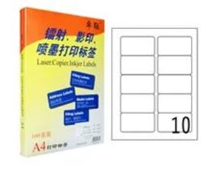 图片 卓联标签ZL2810-100页