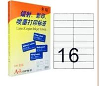 图片 卓联标签2616-100