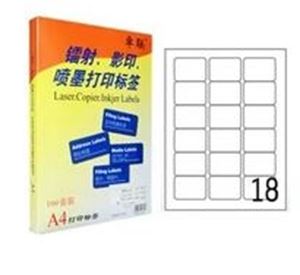 图片 卓联标签ZL2818-100