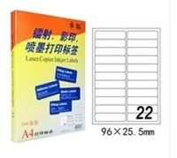 图片 卓联打印标签ZL-2922 A4-100 