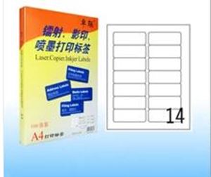 图片 卓联标签ZL2814-100