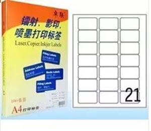 图片 卓联标签ZL2821-100
