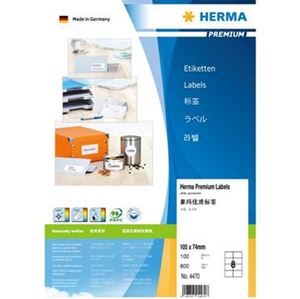 图片 豪玛打印标签4470-100 105*74mm