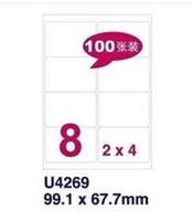 图片 裕宝打印标签U4269-100页