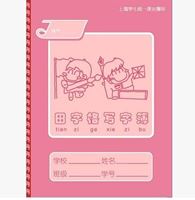 图片 学生练习本K31-1