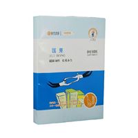 图片 兰汇东 A3 70g复印纸 500张