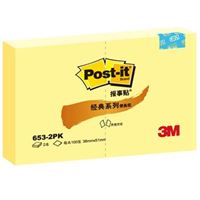 图片 3M易贴E653-2PK/1.5*2/黄色/2本/包