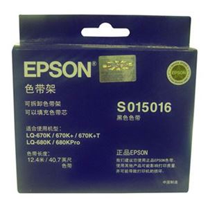 图片 EPSON 色带C13S015524 色带架 黑色 适用于LQ-670K