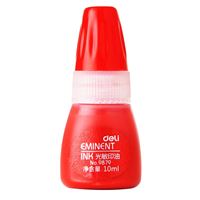 图片 得力光敏印油9879#  红色 10ml  两个颜色选择