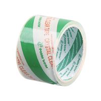 图片 北极熊透明封箱胶带60MM*30M PP-031