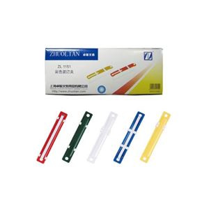 图片 卓联彩色装钉夹 ZL1151 塑料