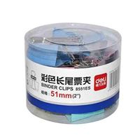 图片 得力 长尾夹 (彩) 51mm 8551