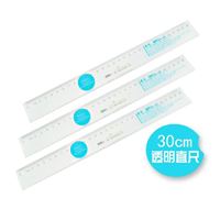 图片 得力直尺6230  30cm  20把/盒