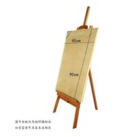 图片 木质小号    折叠式画架