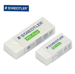 图片 施德楼橡皮 B30