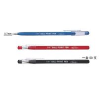 图片 Bensia/百能圆珠笔 X404 办公 学生经典圆珠笔0.7mm